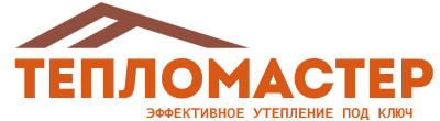 Утепление зданий и сооружений под ключ в Азове. Гарантия качества. 2026